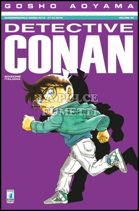 DETECTIVE CONAN #    93